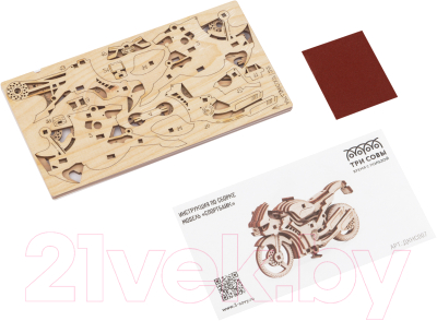 Конструктор Три совы Спортбайк / ДКНС007