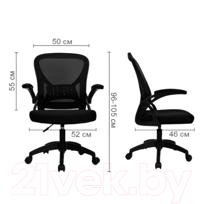 Кресло офисное Deli Е4504