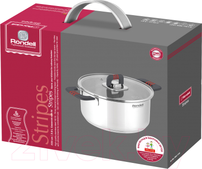 Кастрюля Rondell Stripes RDS-1637