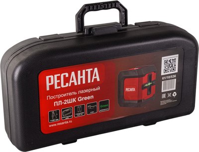 Лазерный уровень Ресанта ПЛ-2ШК Green