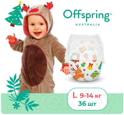 Подгузники-трусики детские Offspring L 9-14кг Новый год / OF02LXMAS - фото