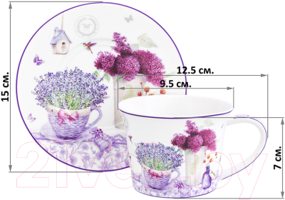 Чашка с блюдцем Elan Gallery Лаванда / 420153 