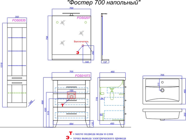 Тумба под умывальник Aqwella Фостер 70 / FOS01073DS