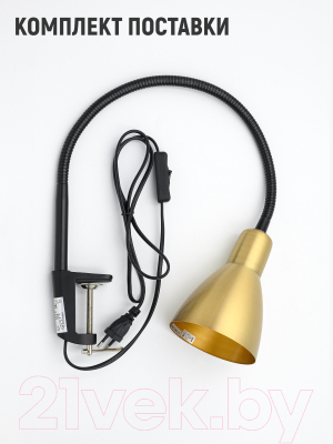 Настольная лампа ArtStyle HT-701BRS