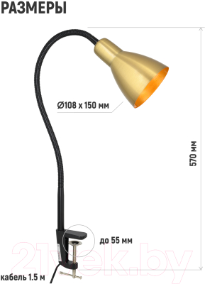 Настольная лампа ArtStyle HT-701BRS