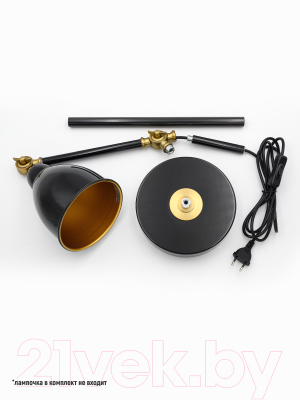 Настольная лампа ArtStyle HT-719B