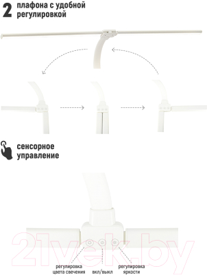 Настольная лампа ArtStyle TL-408W