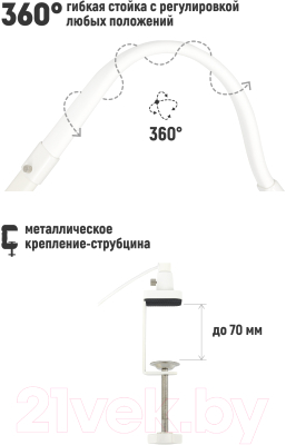 Настольная лампа ArtStyle TL-408W