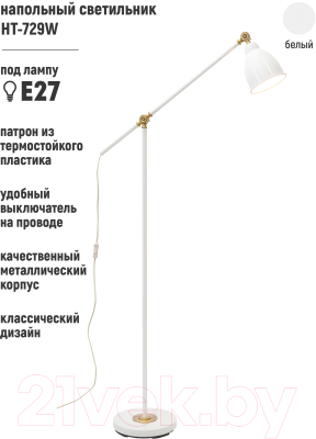 Торшер ArtStyle HT-729W