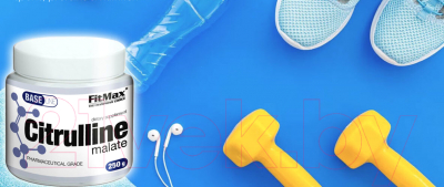 L-цитруллин Fitmax Base Citruline Malate