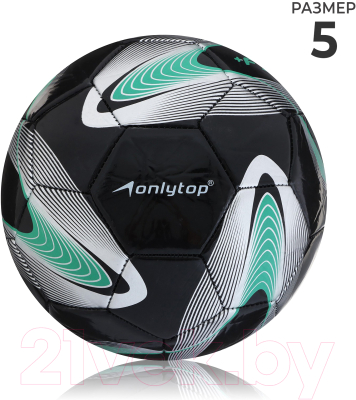 Футбольный мяч Onlytop 488231