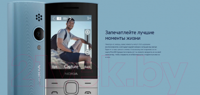 Мобильный телефон Nokia 150 DS / ТА-1582