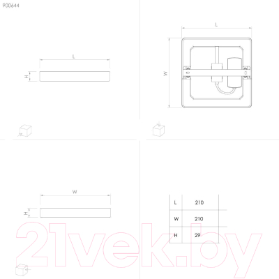 Потолочный светильник Eglo Fueva 5 / 900644