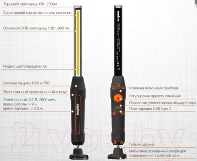 Фонарь Ombra A90060