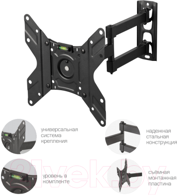 Кронштейн для телевизора ARM Media LCD-205