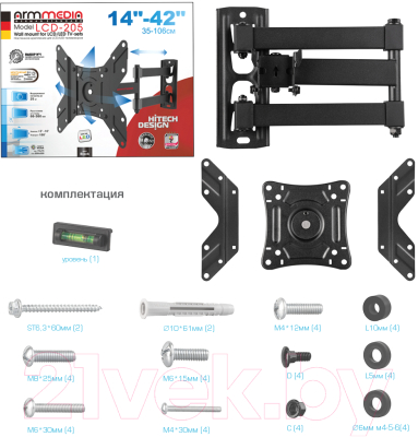 Кронштейн для телевизора ARM Media LCD-205