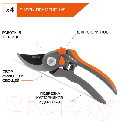 Секатор механический Daewoo Power DAGP 400