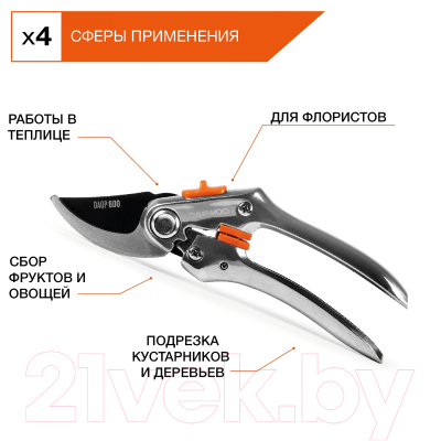 Секатор механический Daewoo Power DAGP 600