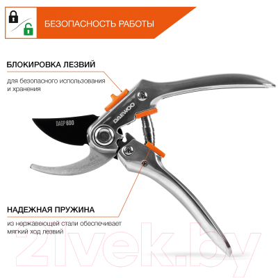 Секатор механический Daewoo Power DAGP 600