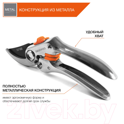 Секатор механический Daewoo Power DAGP 600