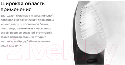 Утюг с парогенератором Kitfort KT-9142