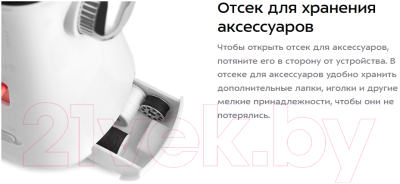 Швейная машина Kitfort KT-6047