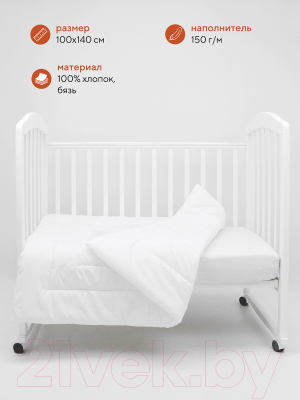 Одеяло для малышей Топотушки 140x100 / 002