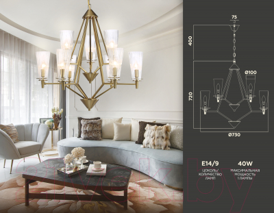 Люстра Ambrella Traditional TR3233