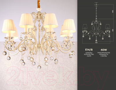 Люстра Ambrella Traditional TR4561