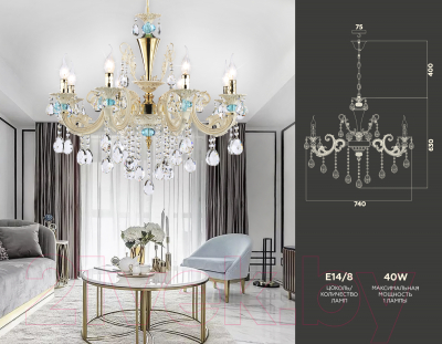 Люстра Ambrella Traditional TR4926