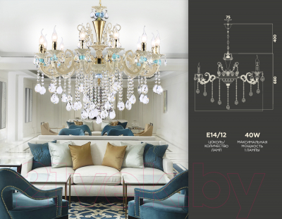 Люстра Ambrella Traditional TR4929