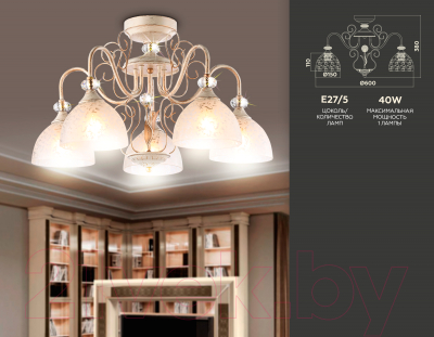 Люстра Ambrella Traditional TR3057