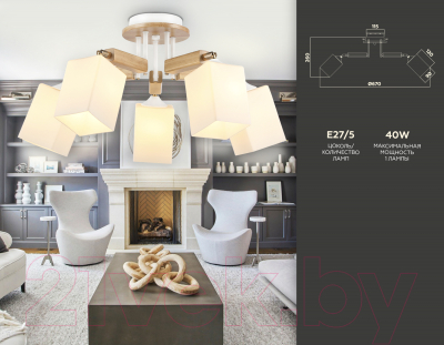 Люстра Ambrella Traditional TR9518