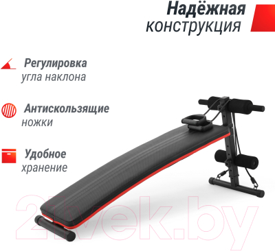 Скамья для пресса UNIX Fit SITBU140