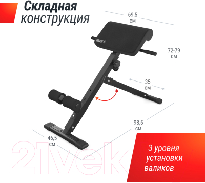 Гиперэкстензия UNIX Fit R-Chair 130G RCHU130G