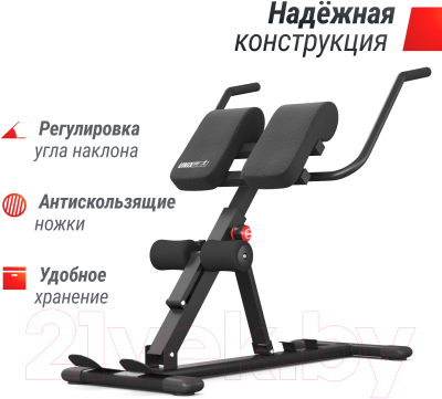 Гиперэкстензия UNIX Fit R-Chair 150G RCHU150G