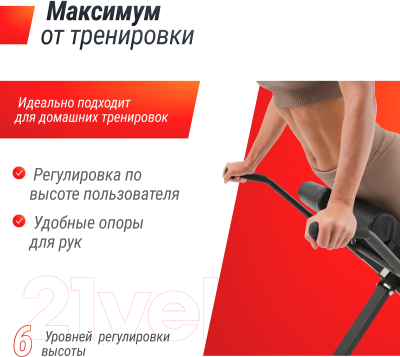 Гиперэкстензия UNIX Fit R-Chair 150G RCHU150G