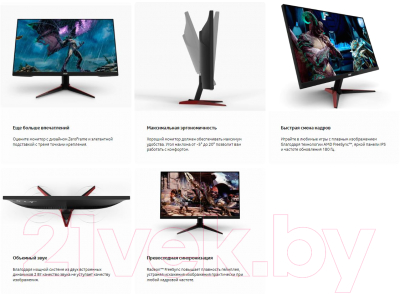 Монитор Acer Nitro VG240YM3bmiipx (UM.QV0EE.304)