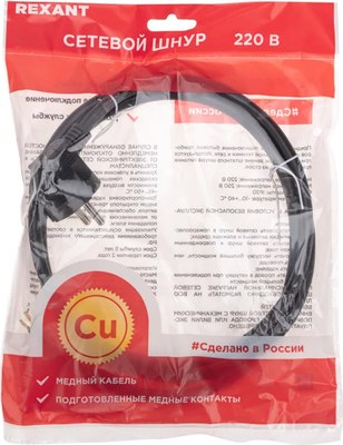 Шнур сетевой Rexant 11-1330