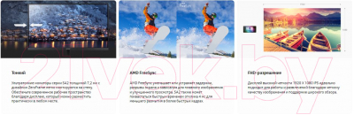 Монитор Acer SA242YEbi (UM.QS2EE.E01)