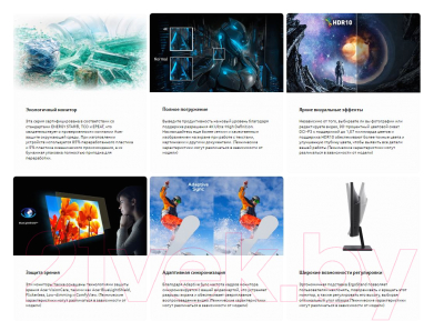 Монитор Acer Vero V277Ebipv (UM.HV7EE.E03)