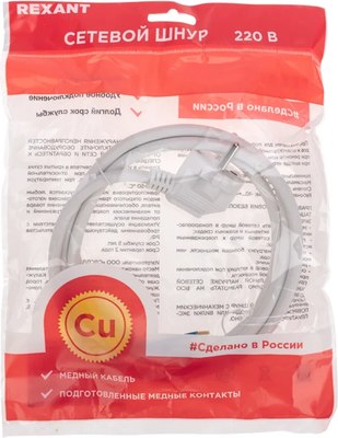 Шнур сетевой Rexant 11-1327