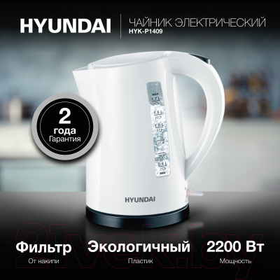 Электрочайник Hyundai HYK-P1409