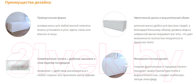 Ванна акриловая Radomir Вальс 200x100 / 1-01-2-0-9-195К (с сифоном)