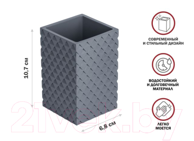 Стакан для зубной щетки и пасты Perfecto Linea 35-690102