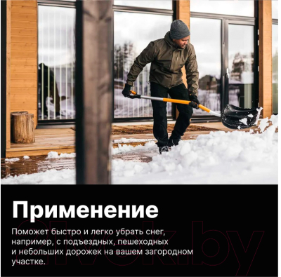 Лопата для уборки снега Fiskars 1057186