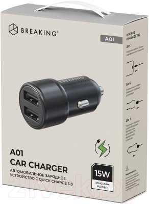 Адаптер питания автомобильный Breaking А01 2USB-A / 23174