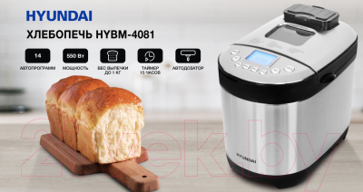 Хлебопечка Hyundai HYBM-4081