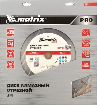 Отрезной диск алмазный Matrix 731103