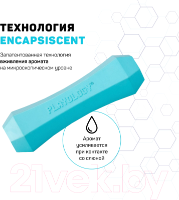 Игрушка для собак Playology Squeaky Chew Stick / P3000876